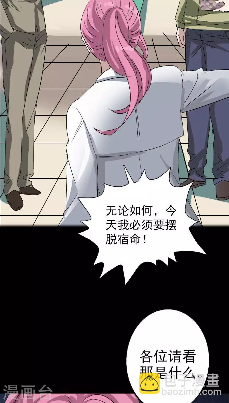 第100话-第101话