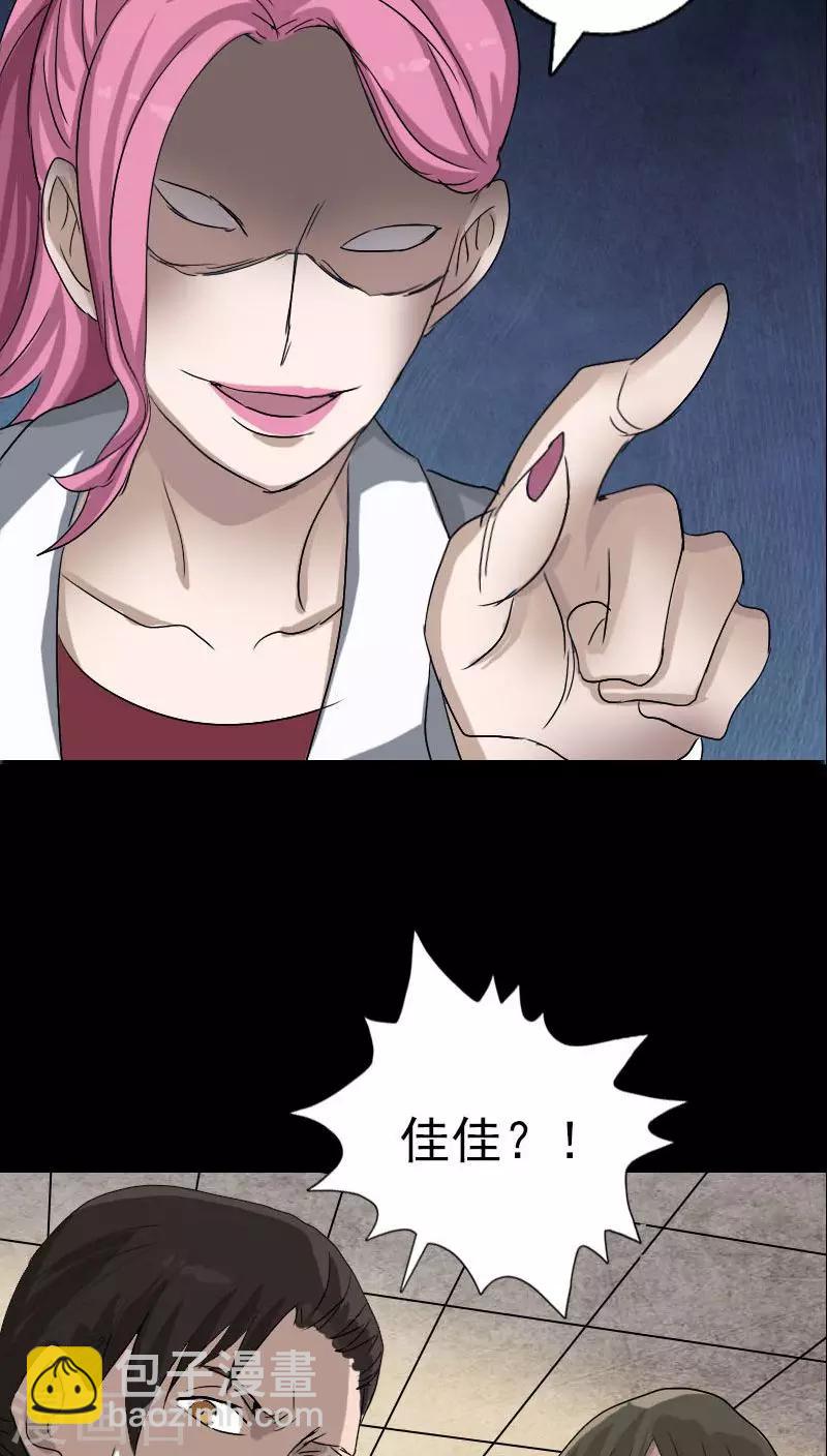 第100话-第101话