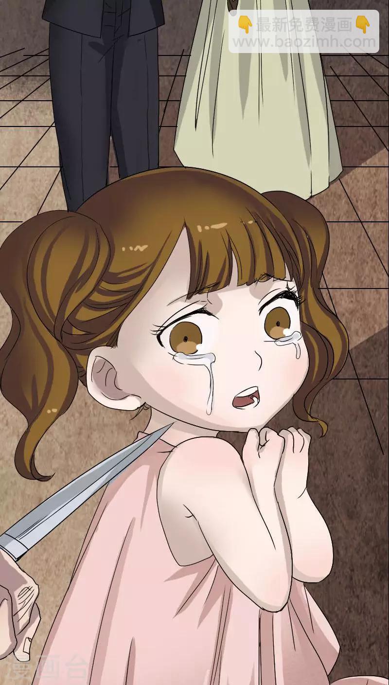 第100话-第101话