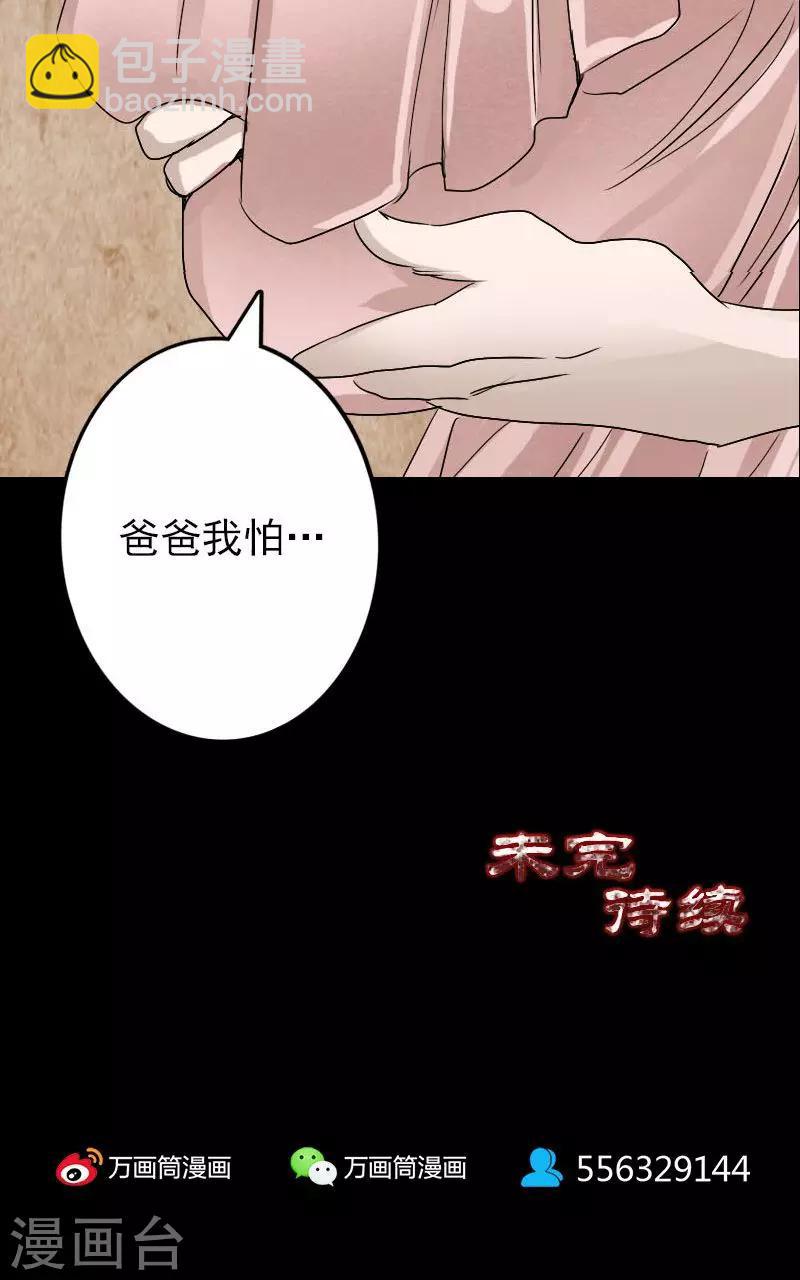 第100话-第101话