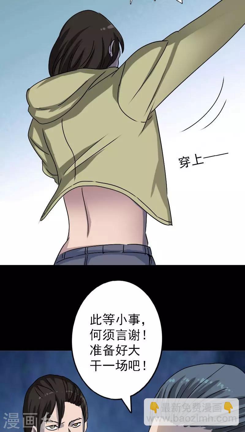 第100话-第101话