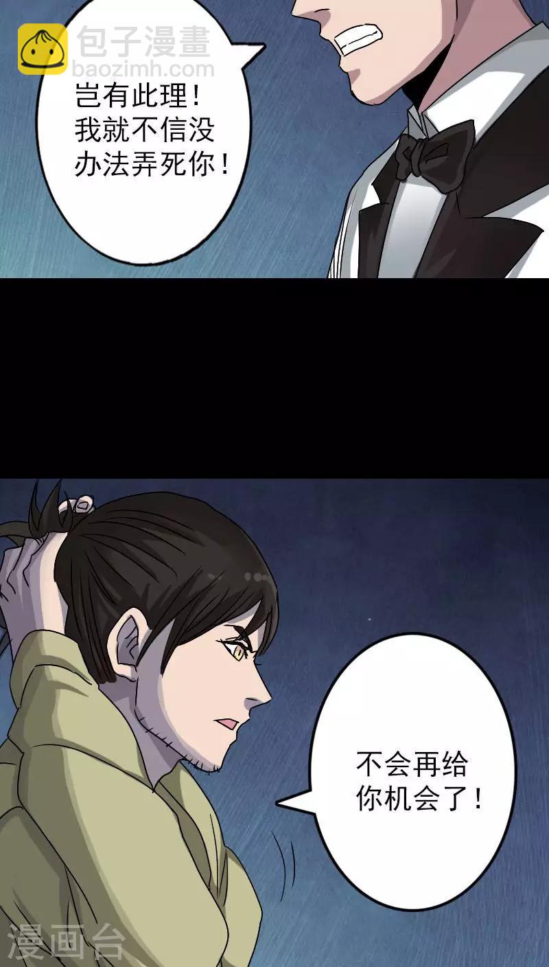 第100话-第101话