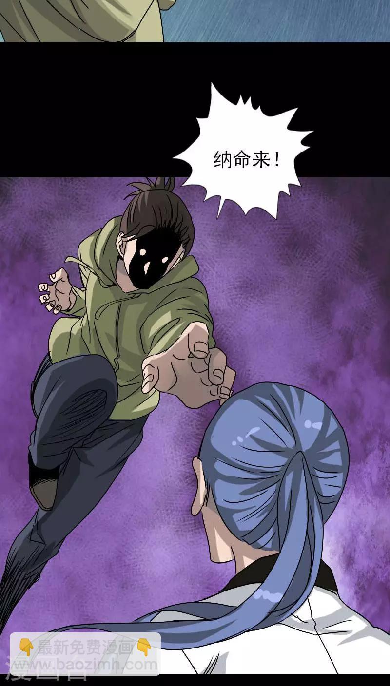 第100话-第101话