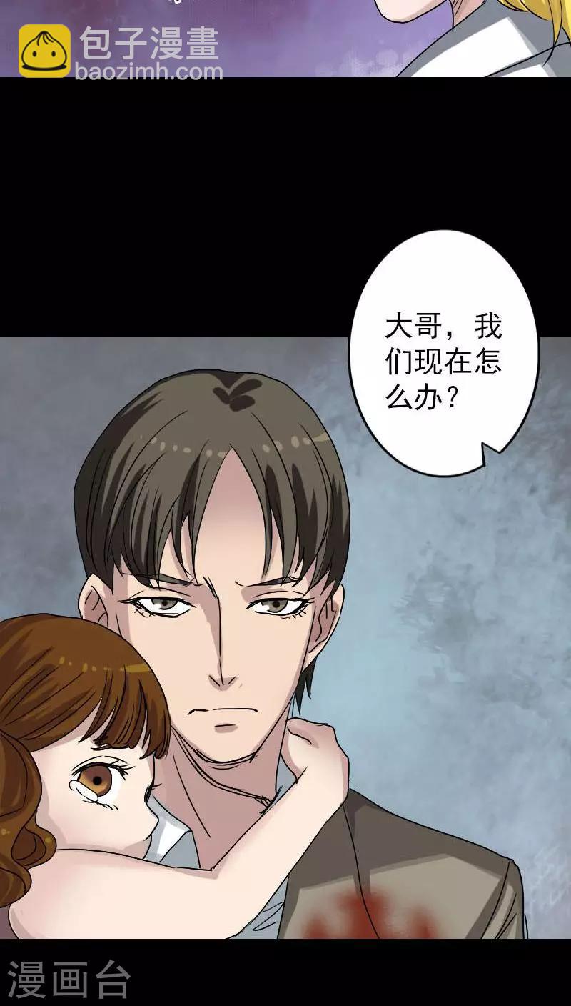 第102话-第103话