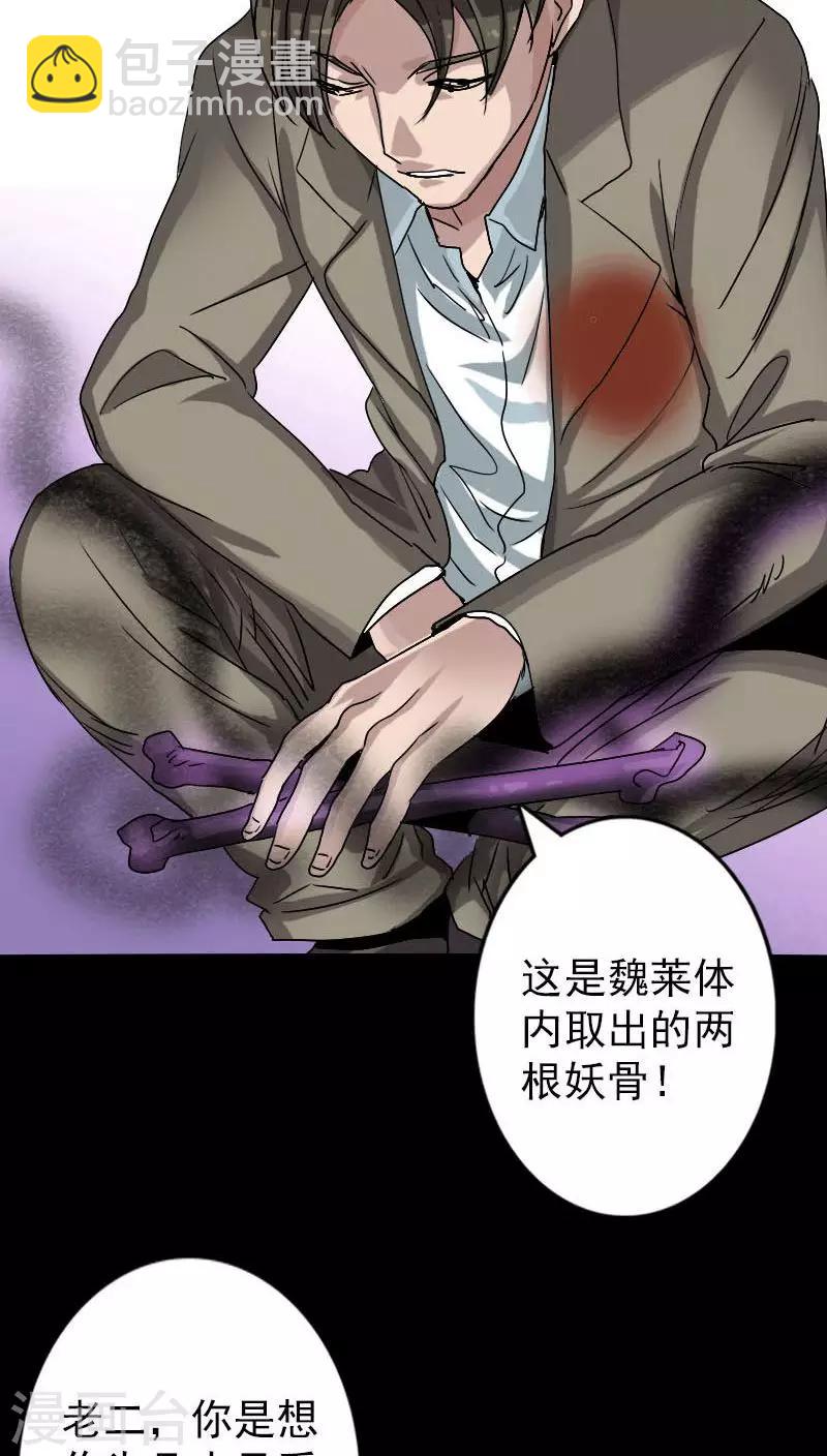 第102话-第103话