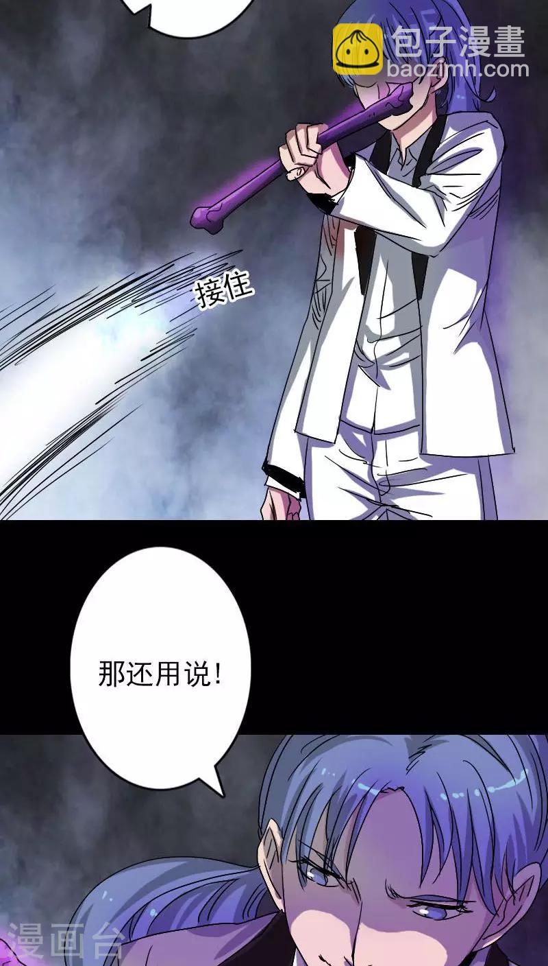 第102话-第103话