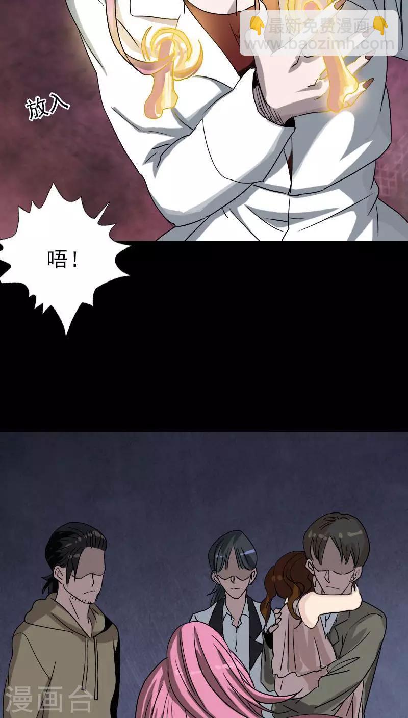 第102话-第103话
