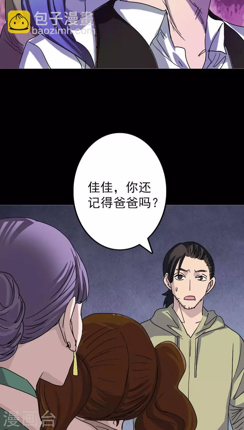 第102话-第103话