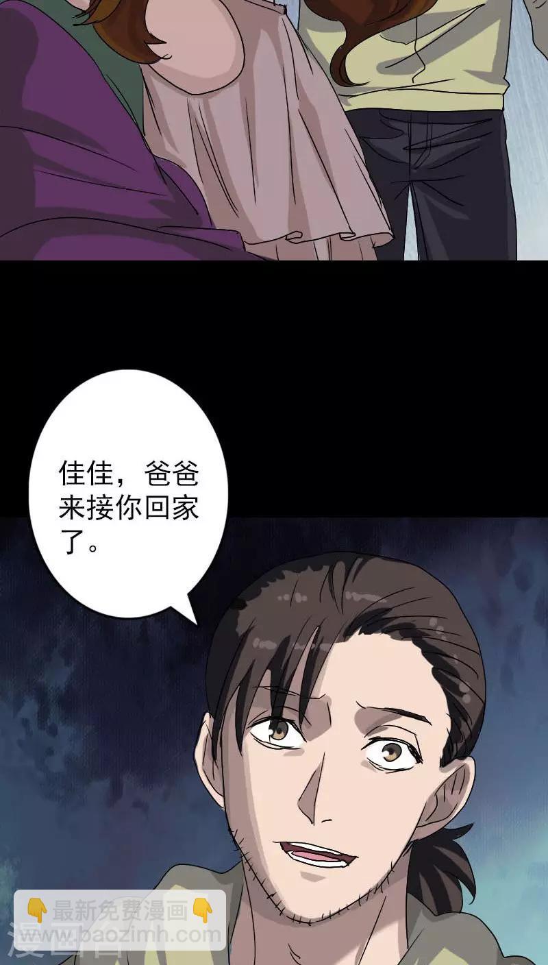 第102话-第103话