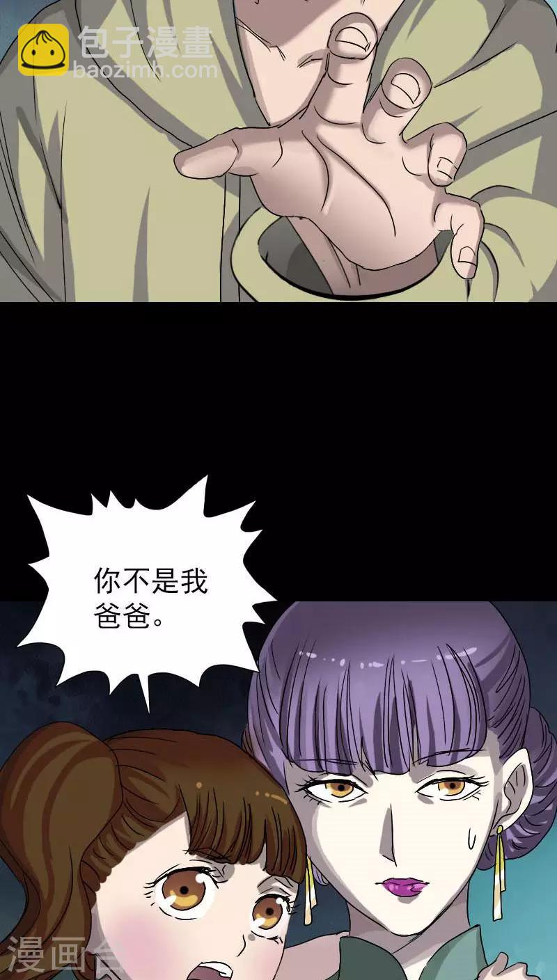 第102话-第103话