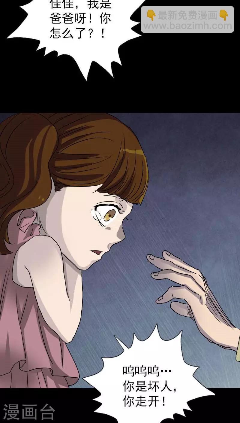 第102话-第103话