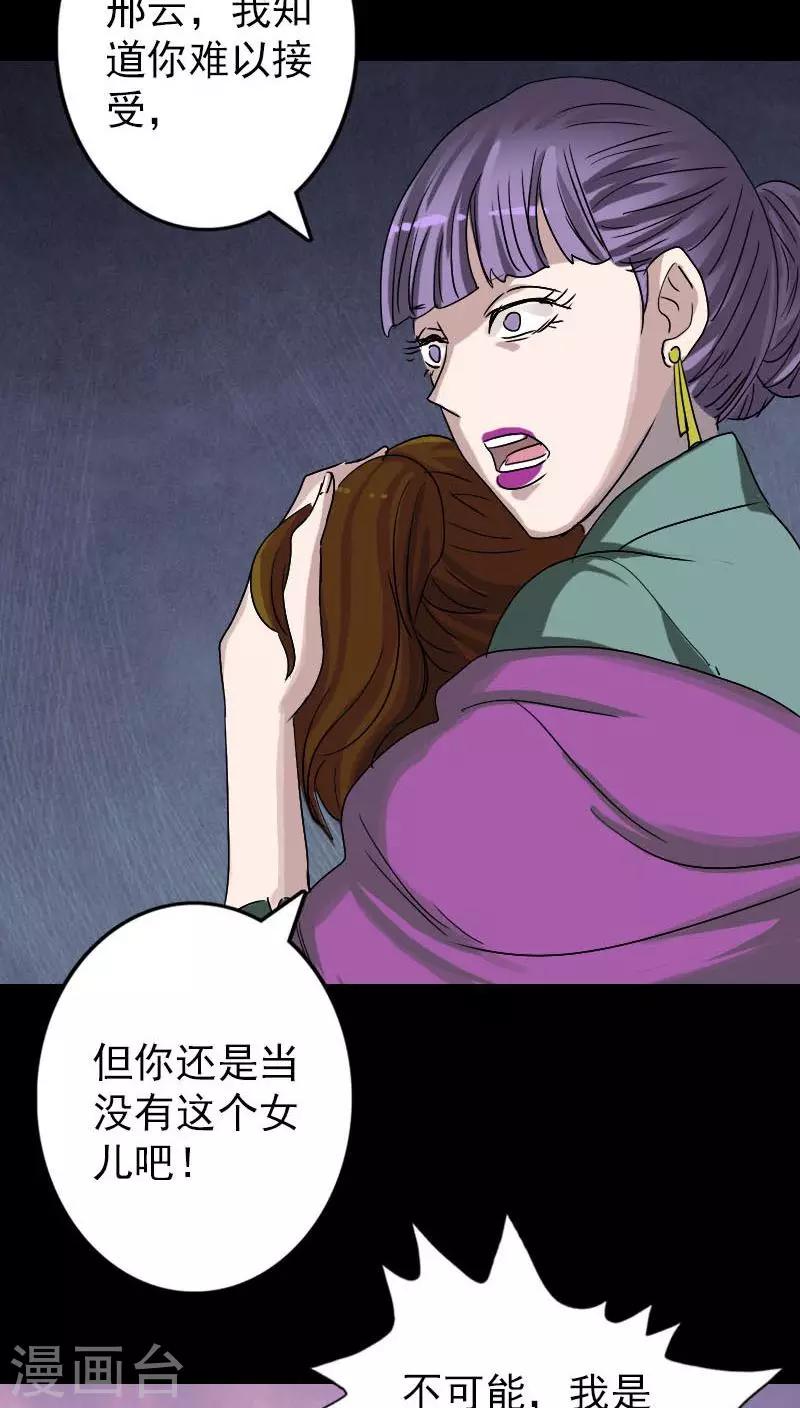 第102话-第103话