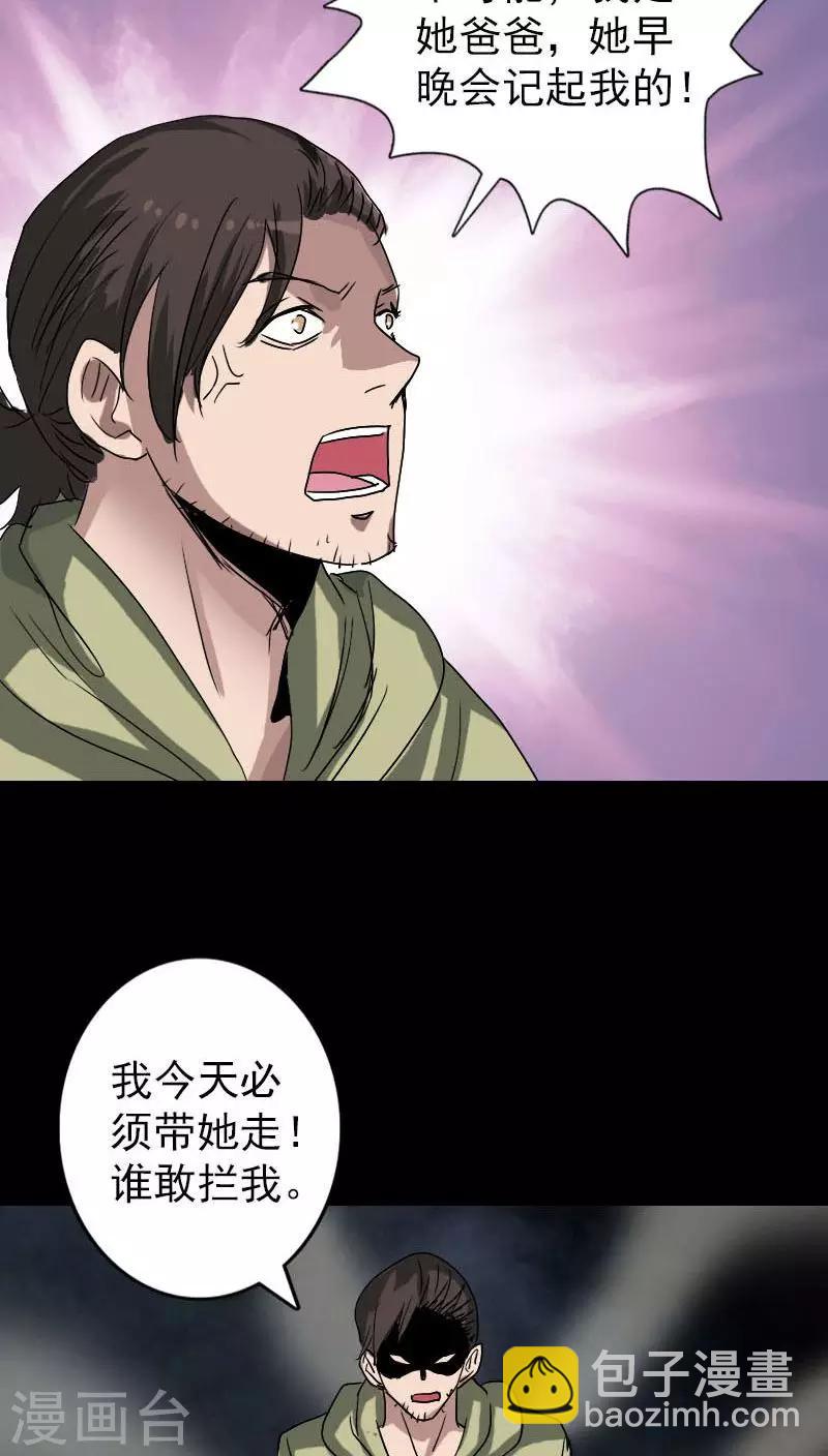 第102话-第103话
