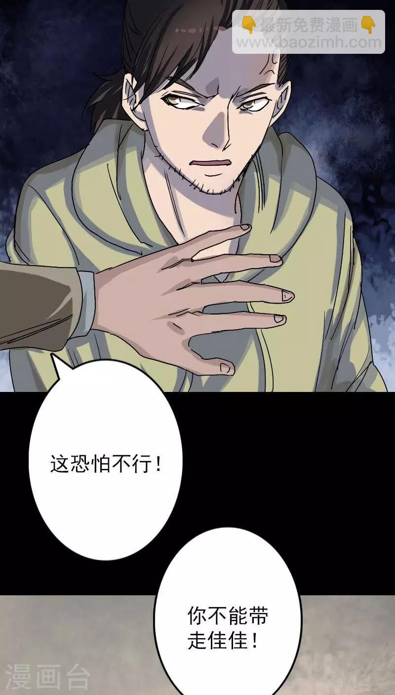 第102话-第103话