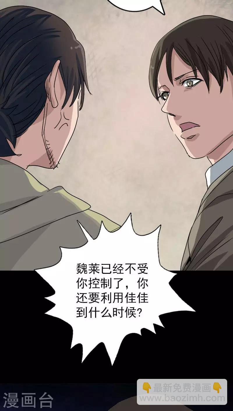 第102话-第103话
