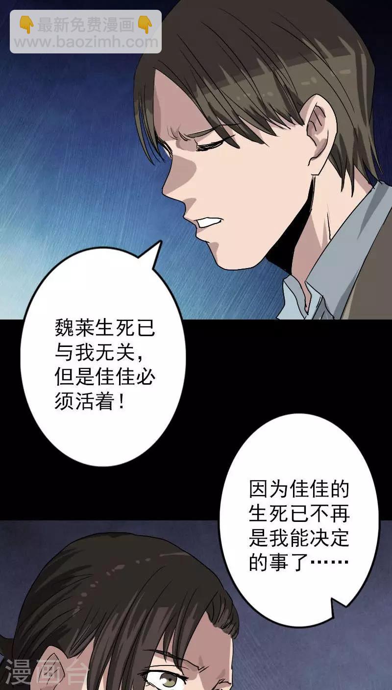 第102话-第103话