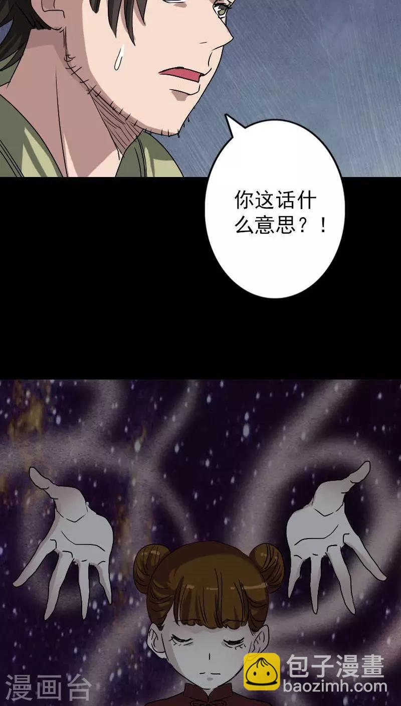 第102话-第103话