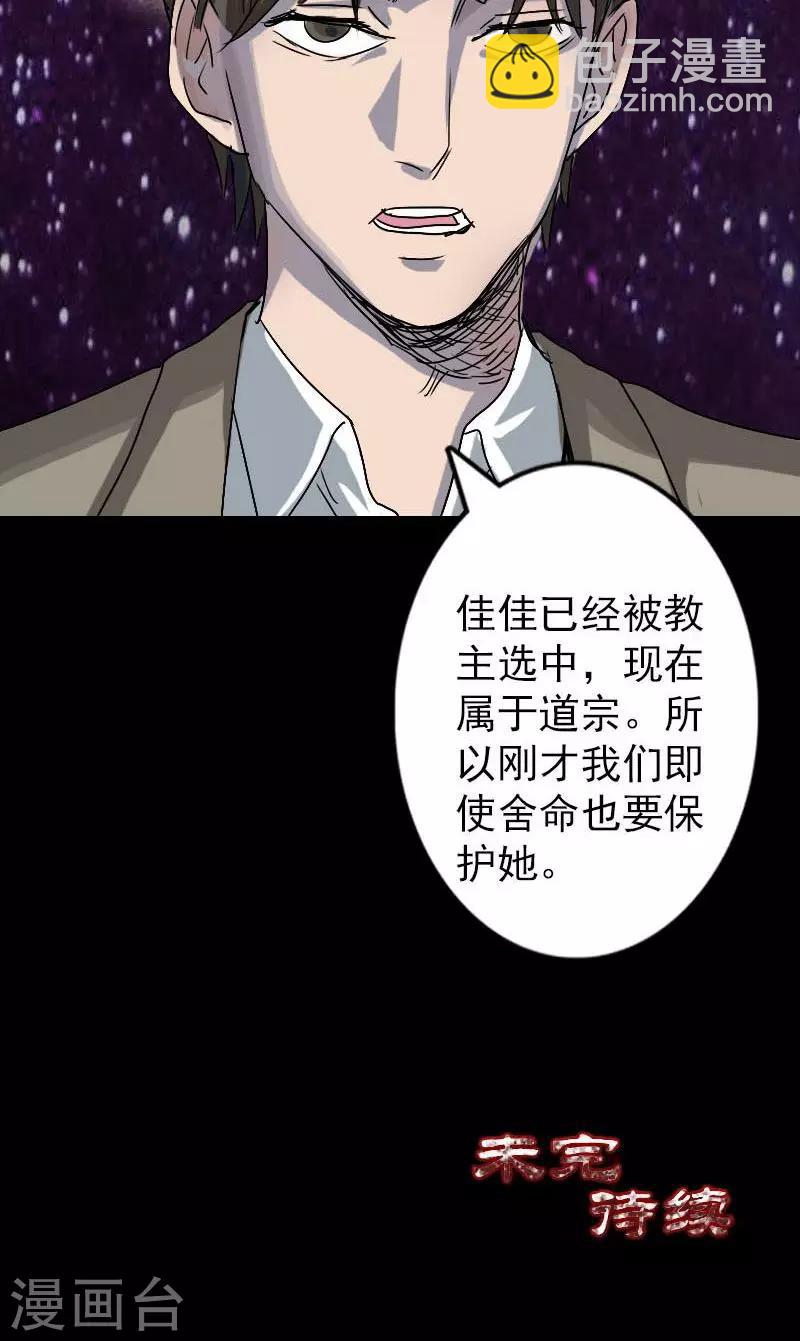 第102话-第103话