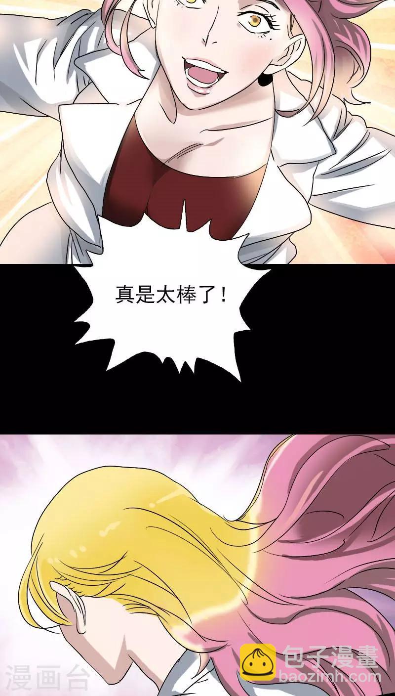 第102话-第103话