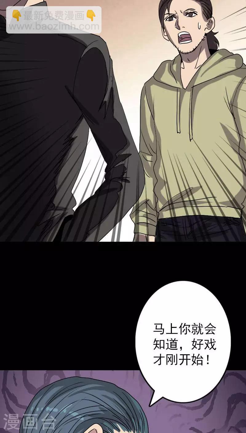 第102话-第103话