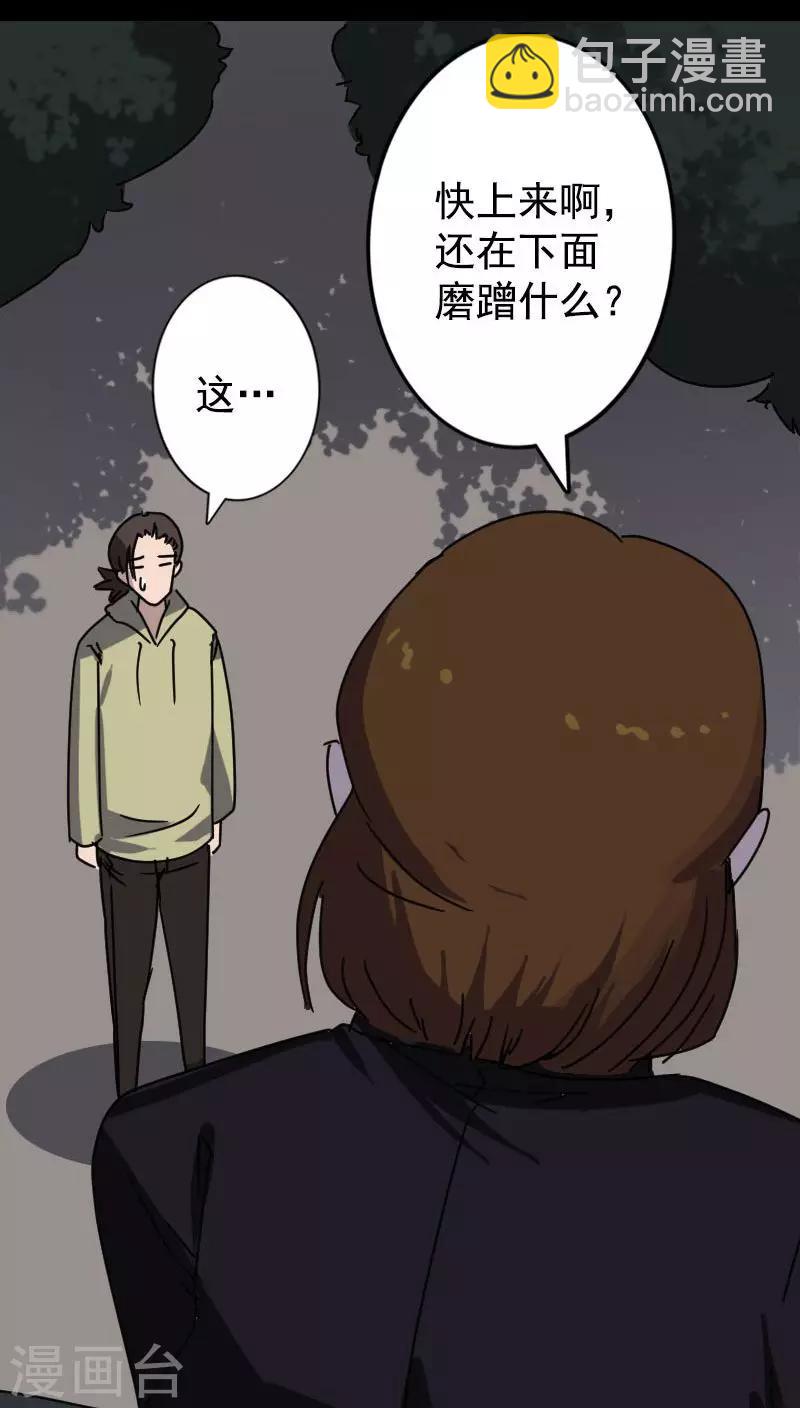 第104话-第105话