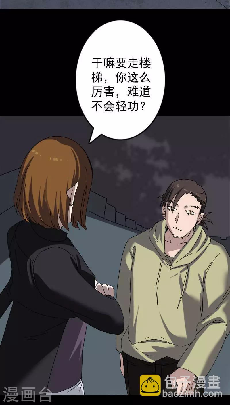 第104话-第105话