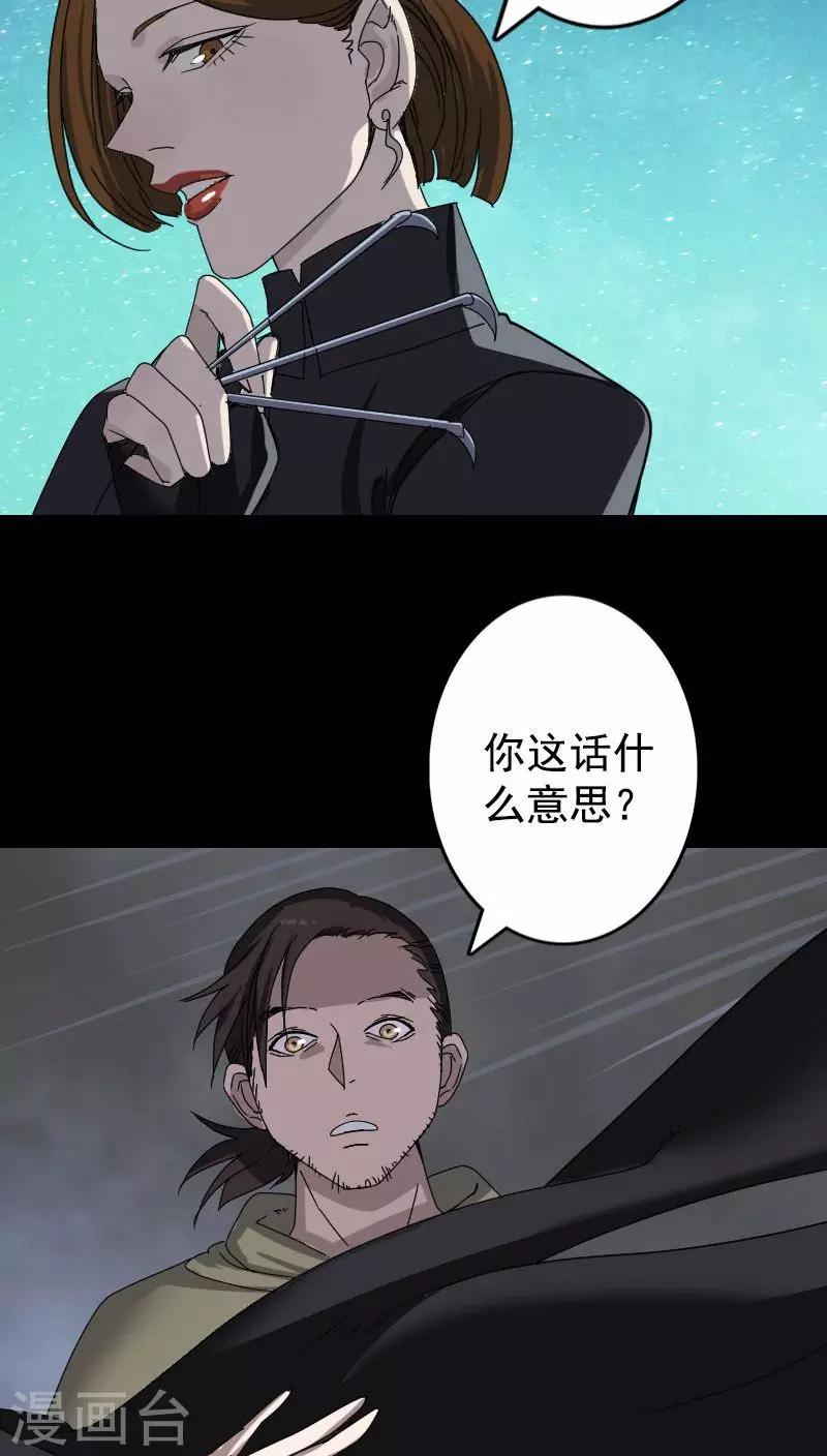 第104话-第105话