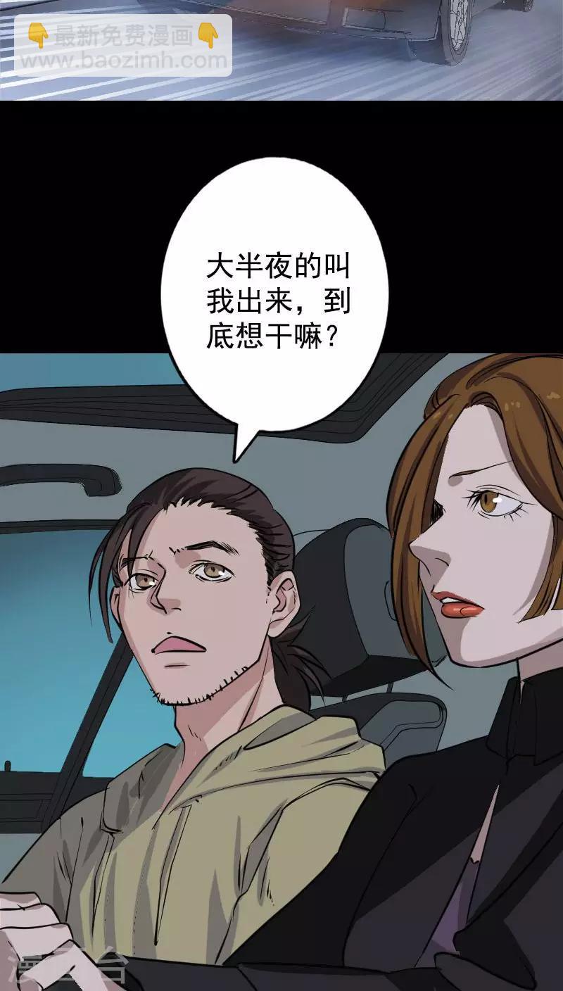 第104话-第105话