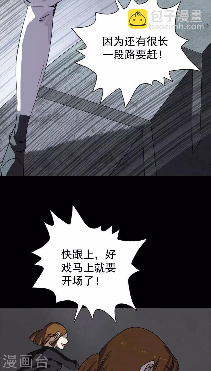 第104话-第105话