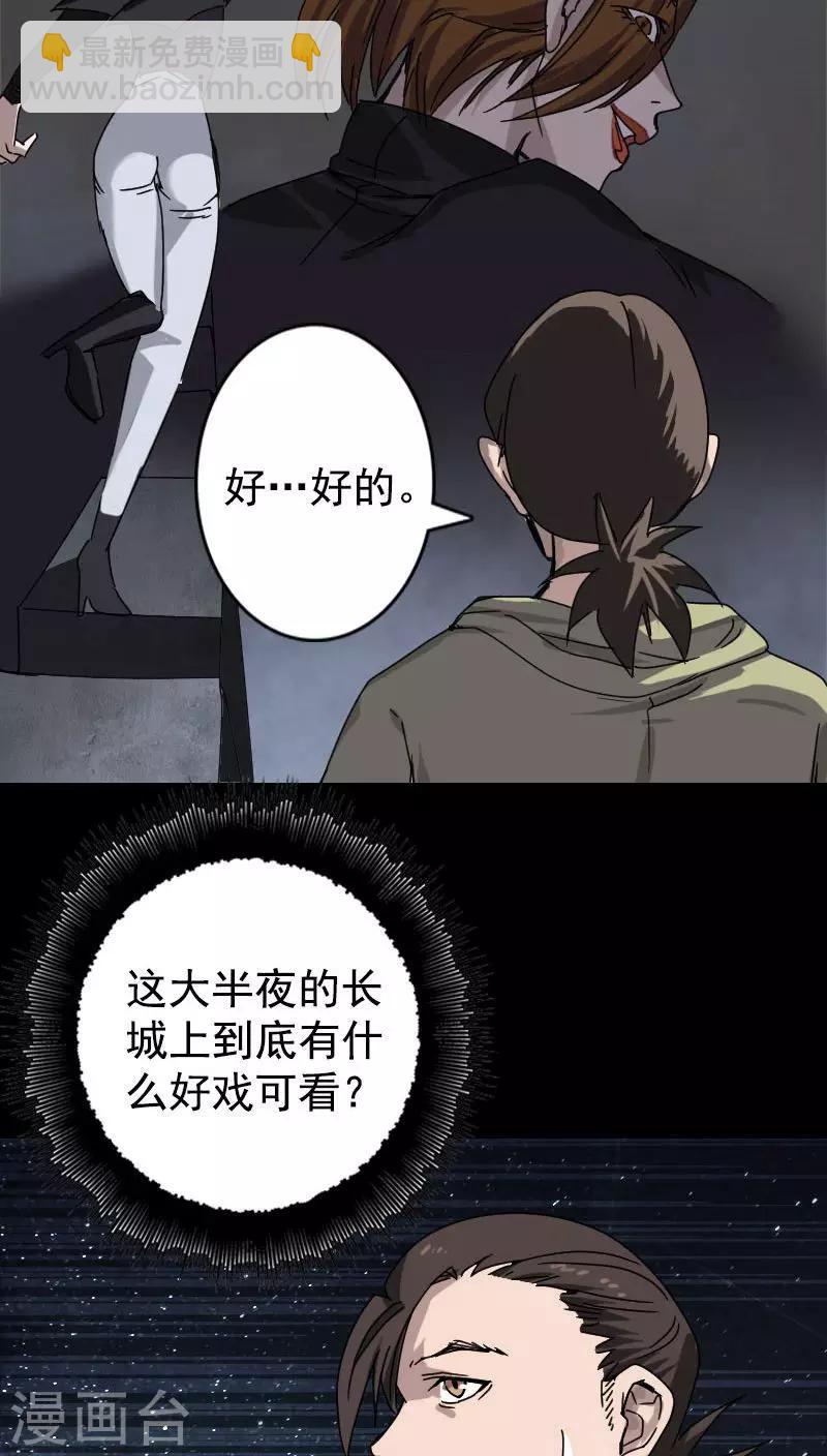 第104话-第105话