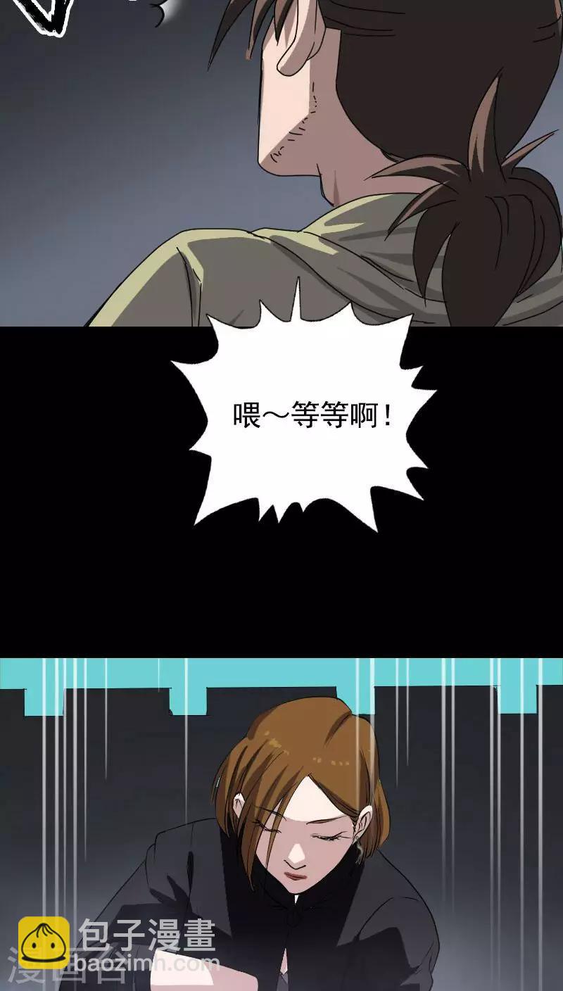 第104话-第105话
