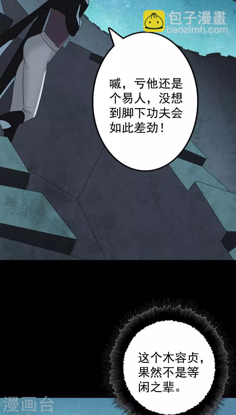 第104话-第105话