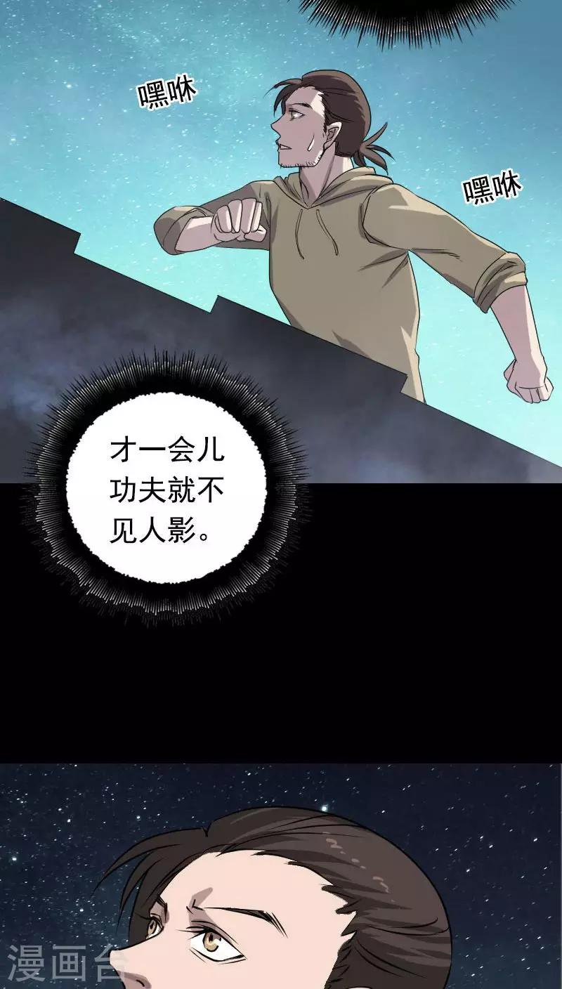 第104话-第105话