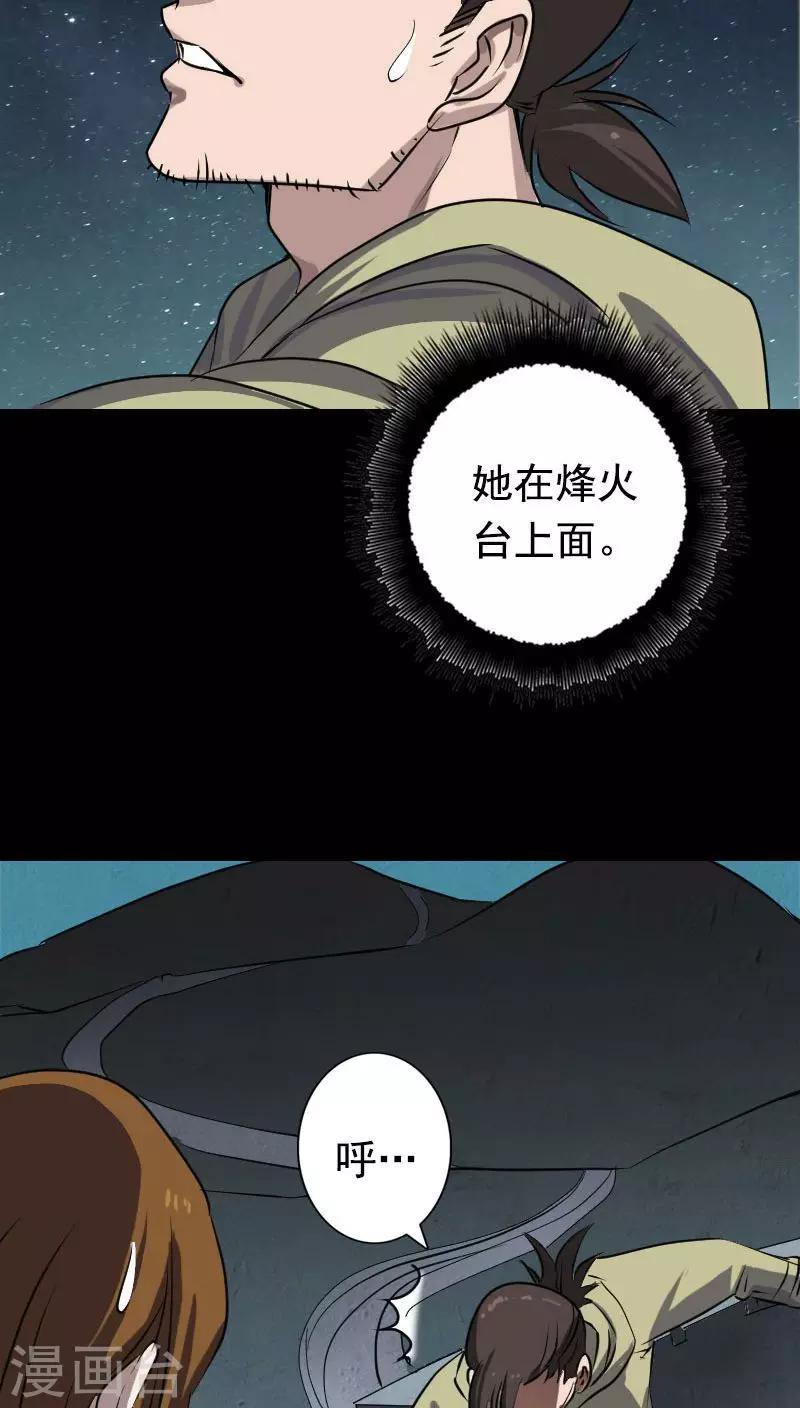 第104话-第105话