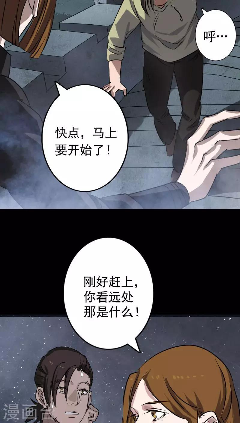 第104话-第105话