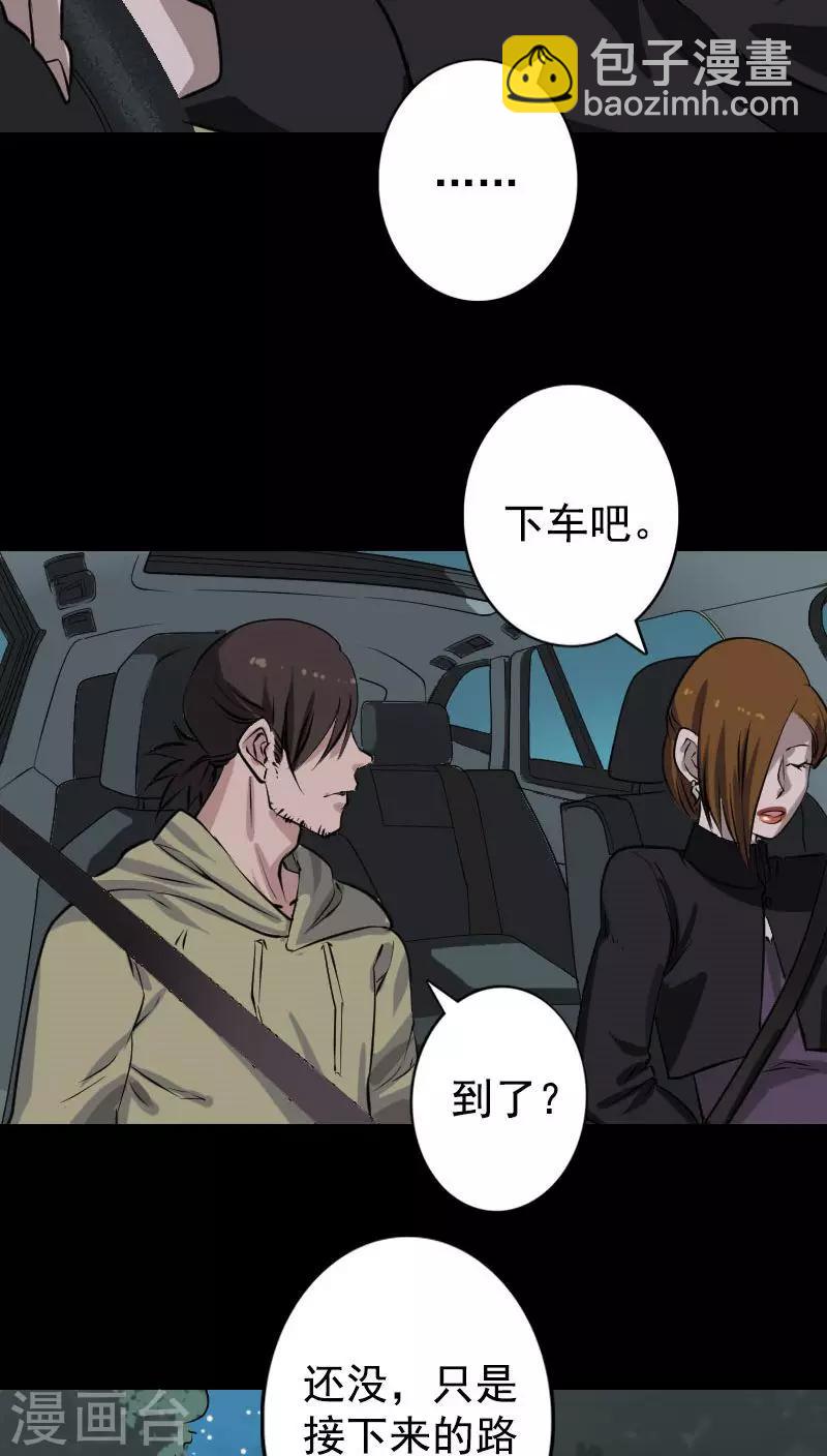 第104话-第105话
