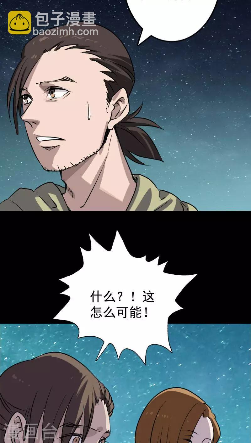 第104话-第105话