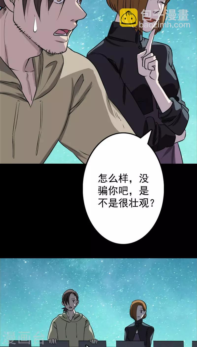 第104话-第105话