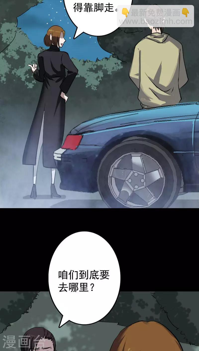 第104话-第105话