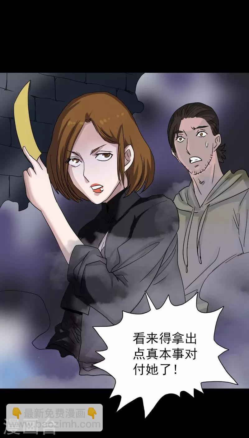 第106话-第107话