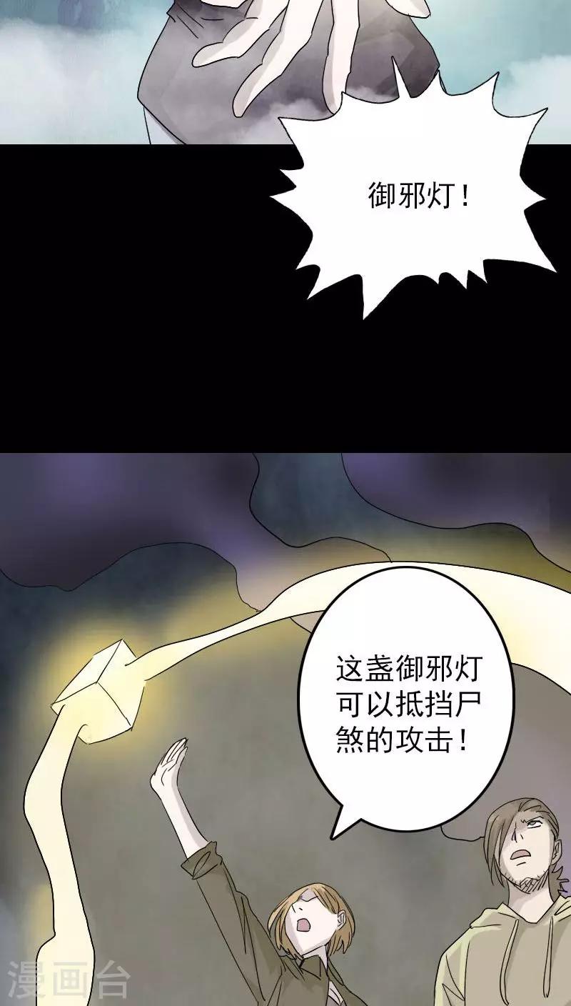 第106话-第107话