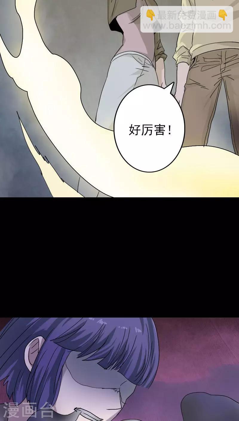 第106话-第107话