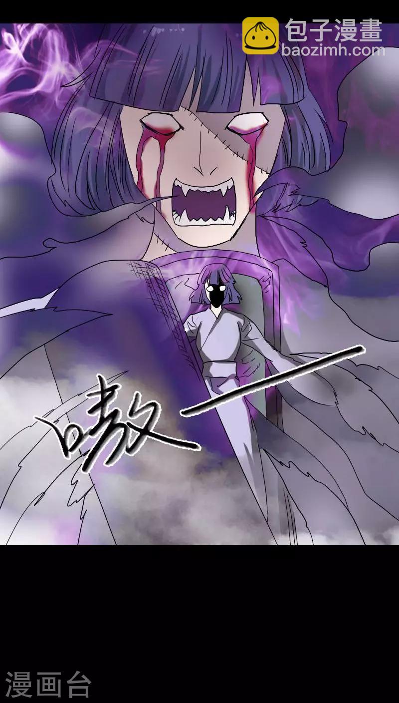第106话-第107话