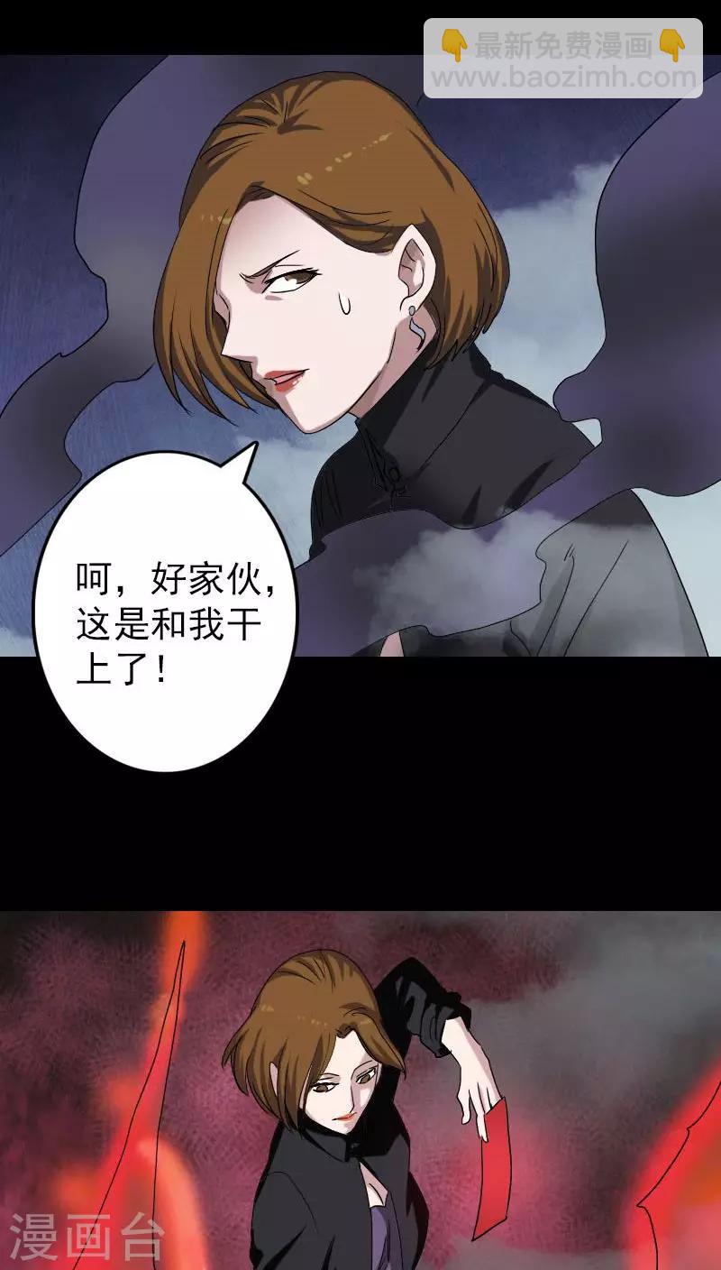 第106话-第107话