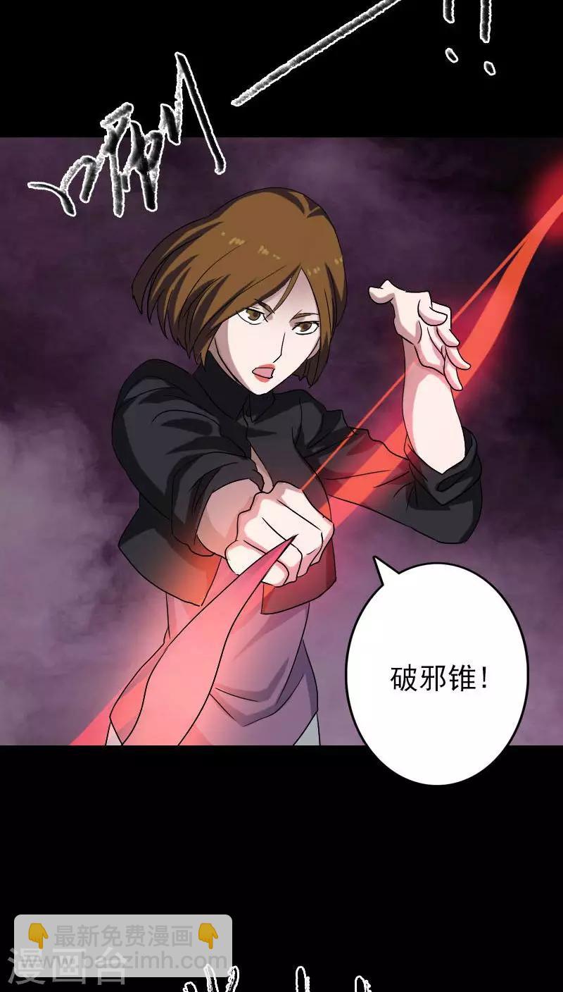 第106话-第107话