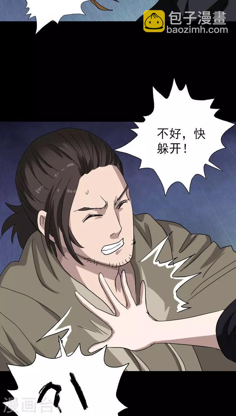 第106话-第107话