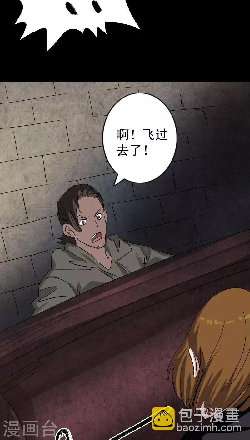 第106话-第107话