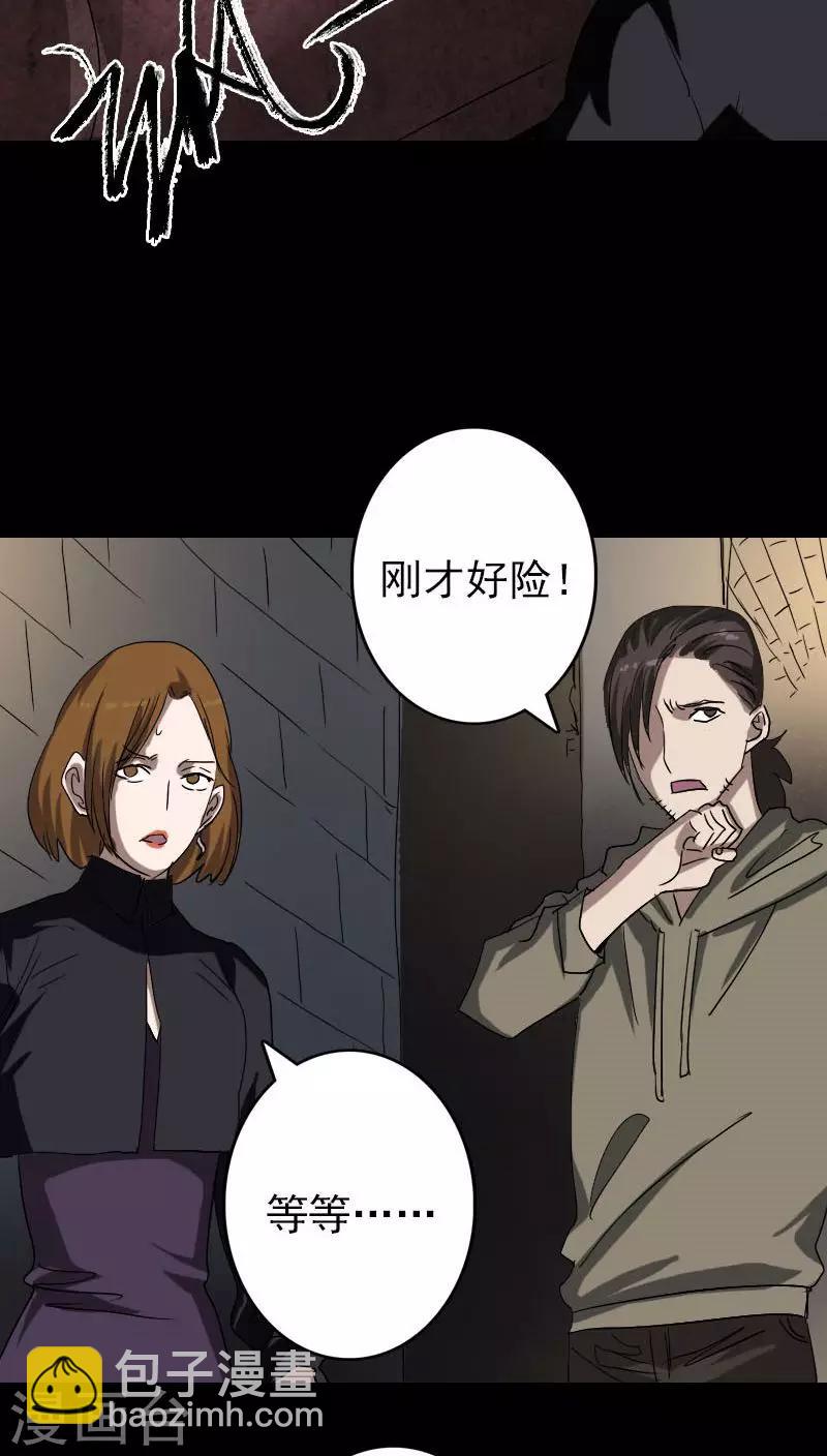 第106话-第107话