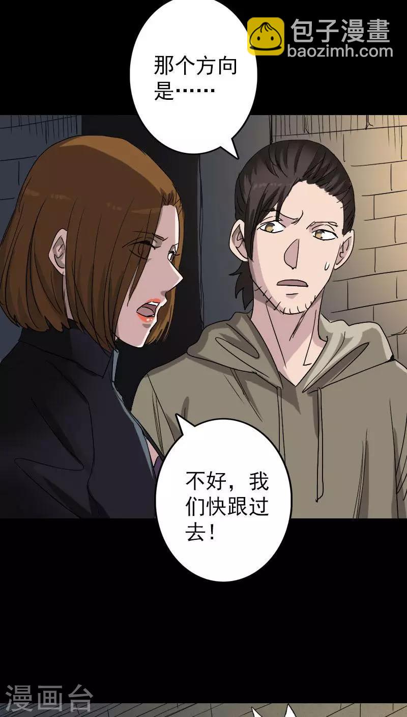 第106话-第107话