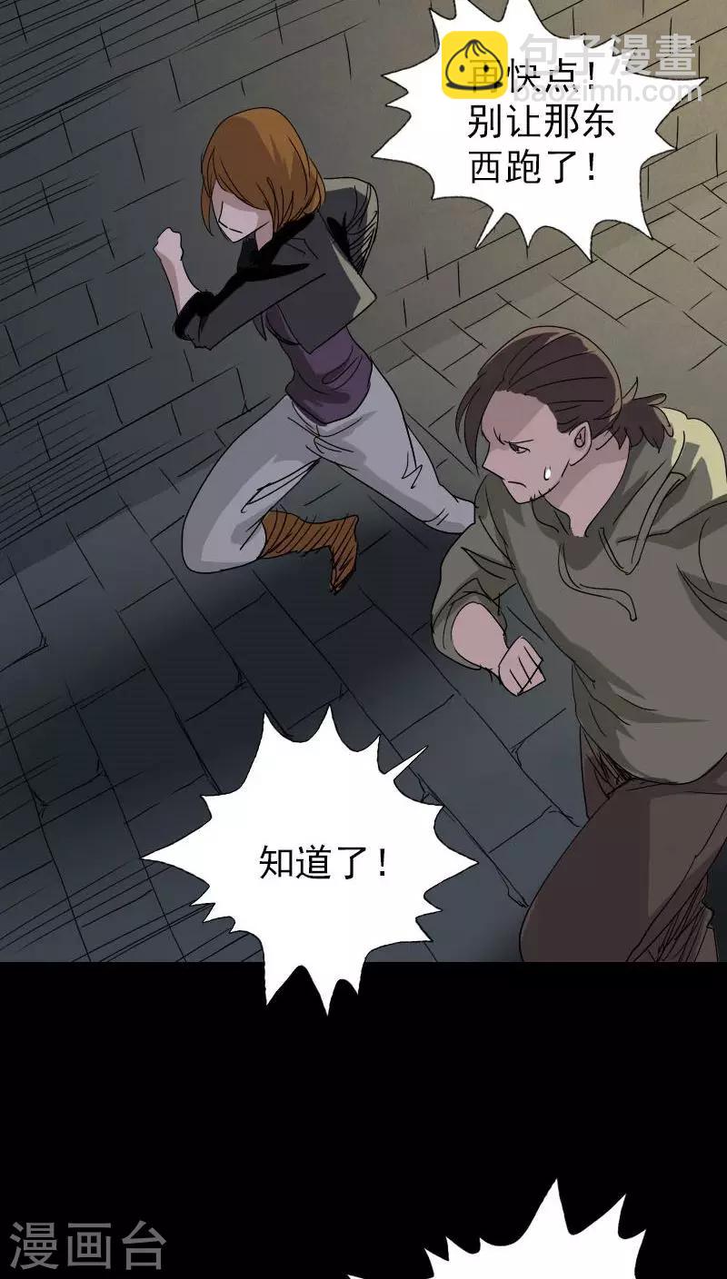 第106话-第107话